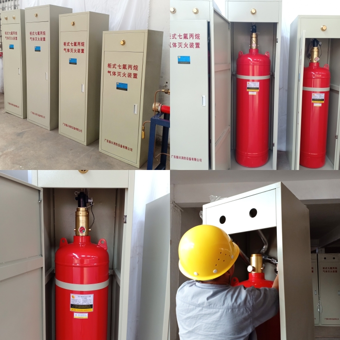 七氟丙烷气体灭火系统厂家 七氟丙烷气体灭火系统厂家