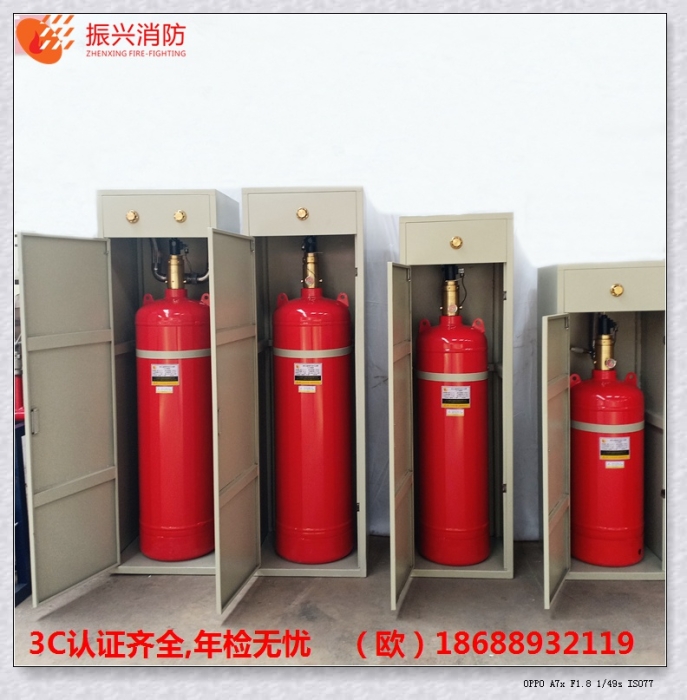 柜式七氟丙烷气体灭火系统