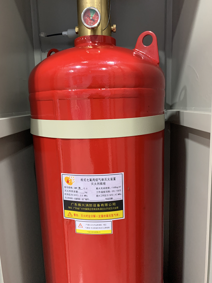 七氟丙烷气体灭火系统 七氟丙烷气体灭火系统