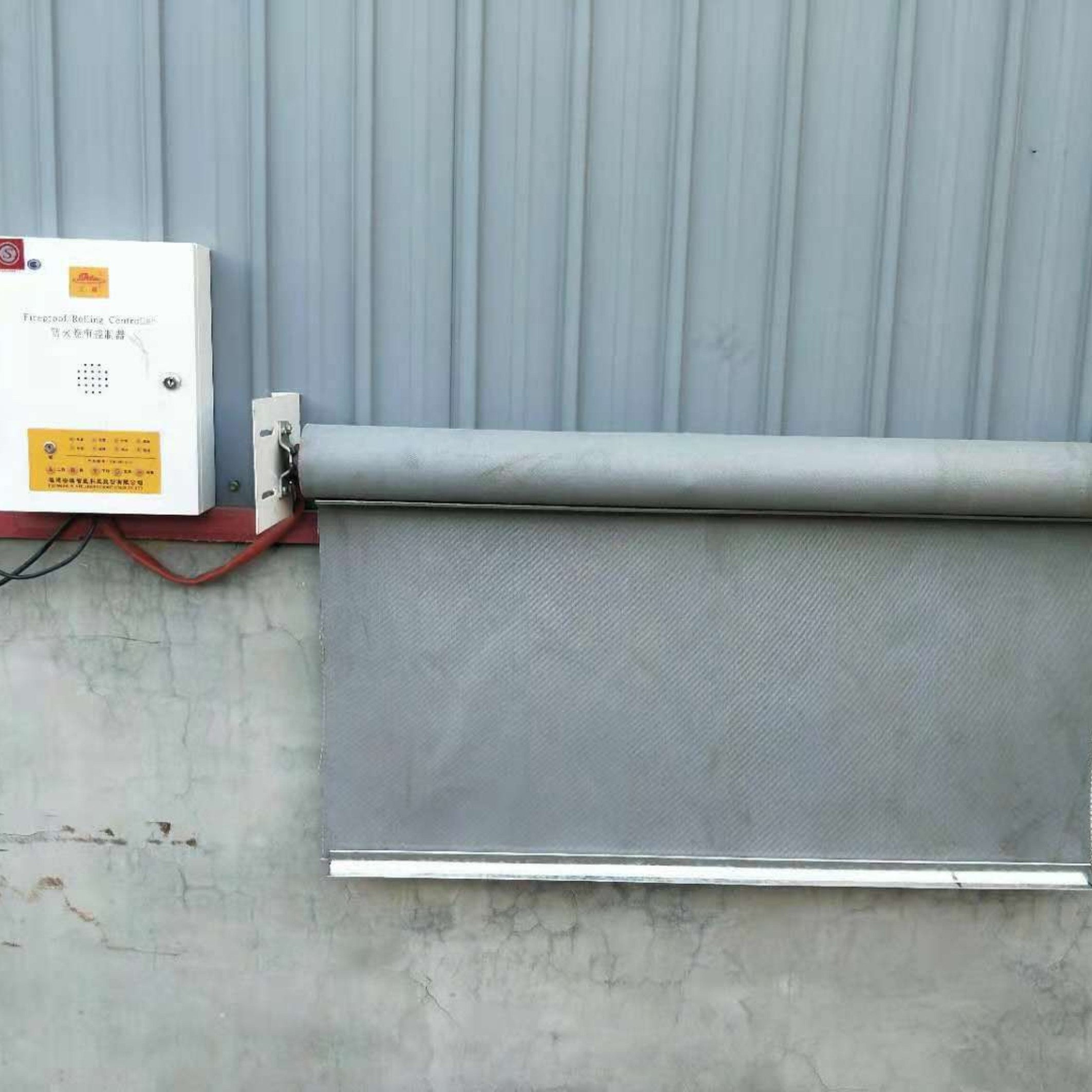 电动挡烟垂壁 电动挡烟垂壁