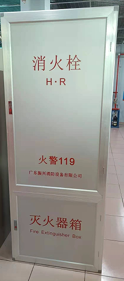 消防栓箱 消防栓箱