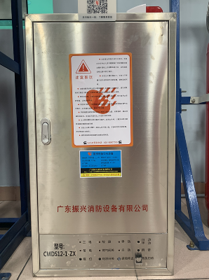 厨房设备灭火装置 厨房设备灭火装置