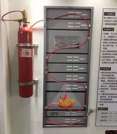 七氟丙烷探火管式灭火装置 七氟丙烷探火管式灭火装置