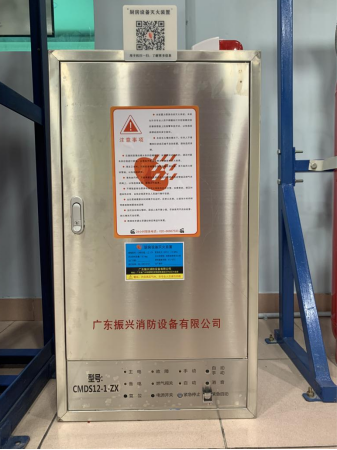 厨房设备灭火装置 厨房设备灭火装置