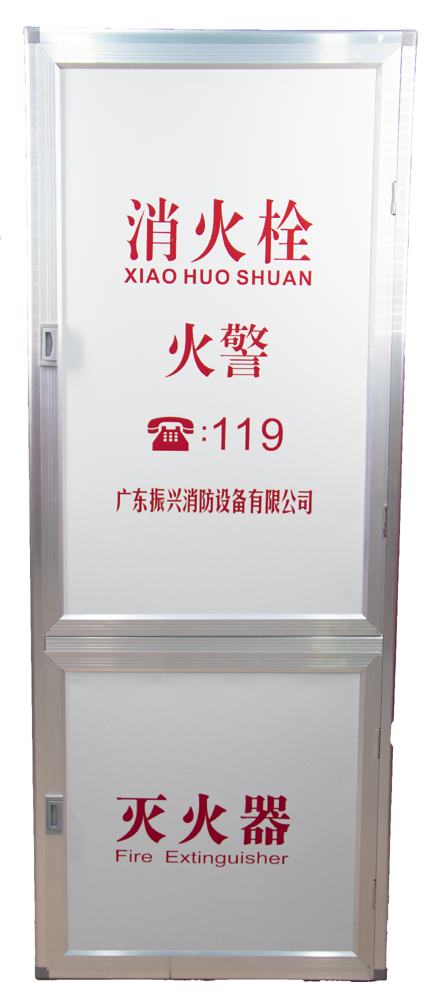 消火栓箱（薄钢板）