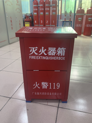 灭火器箱 灭火器箱