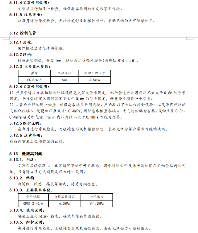 1740639198783312.png image.png