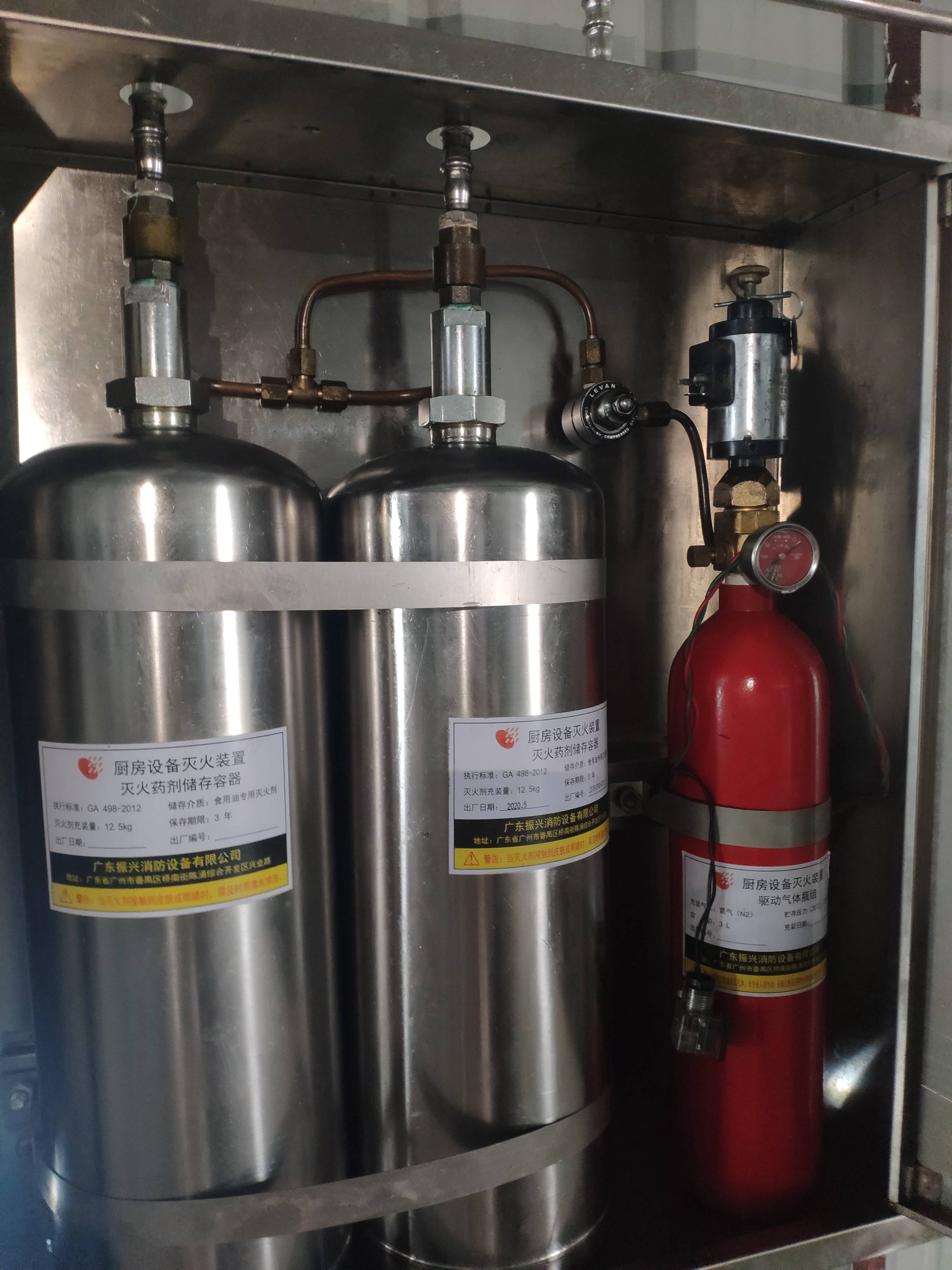 厨房灭火装置 厨房灭火装置