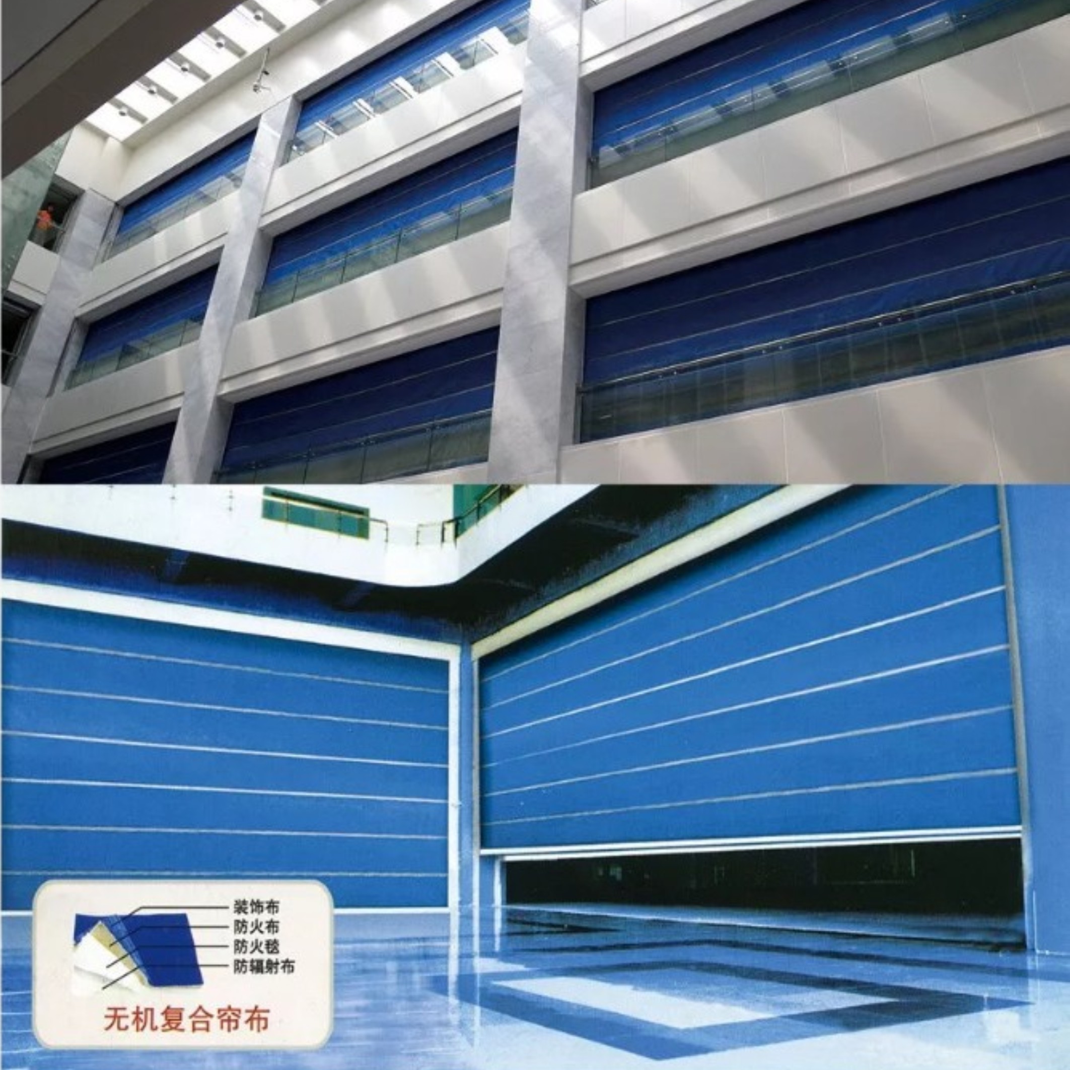 防火卷帘 防火卷帘