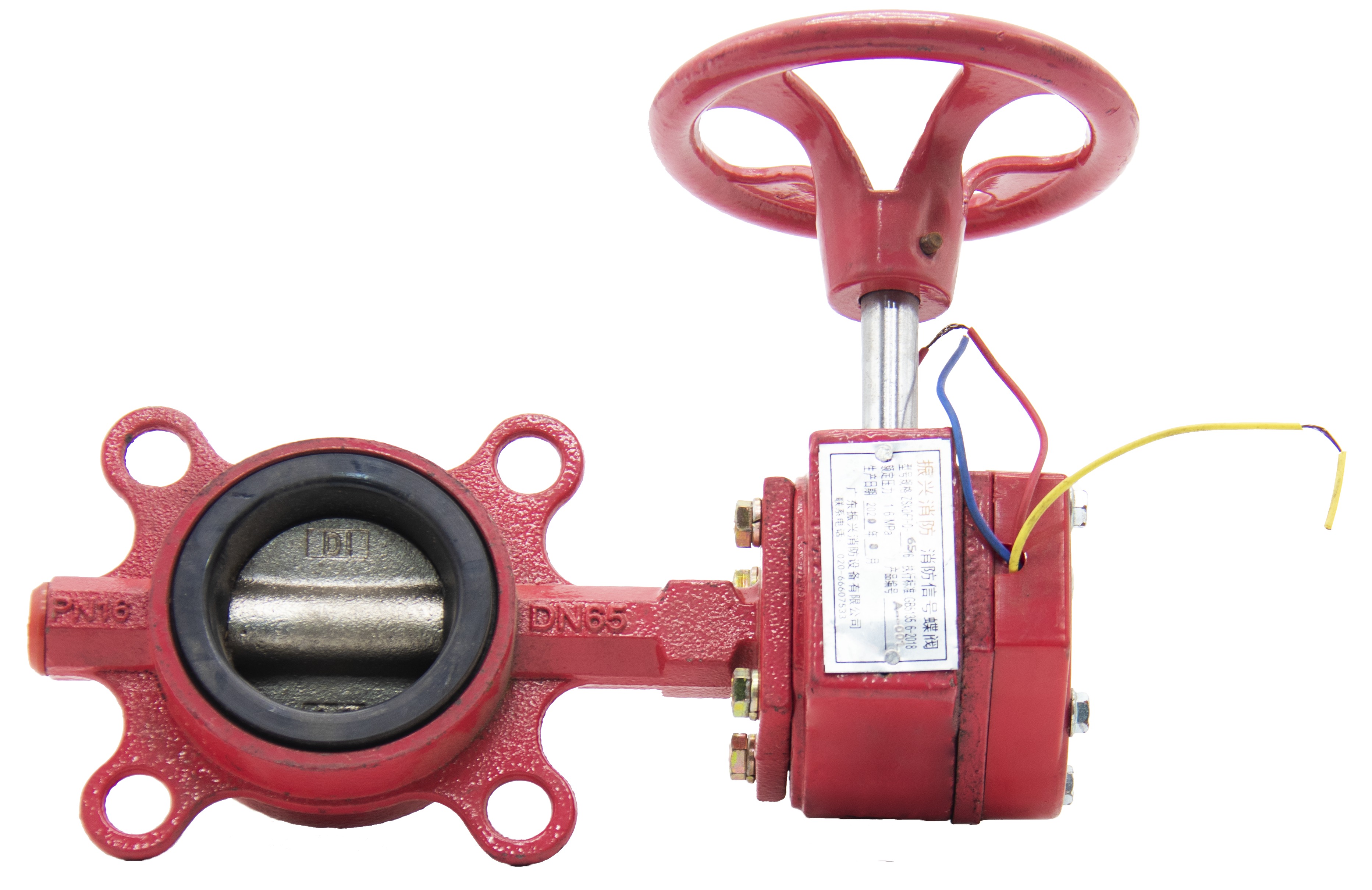 消防蝶阀和消防信号蝶阀有什么区别 消防蝶阀和消防信号蝶阀有什么区别