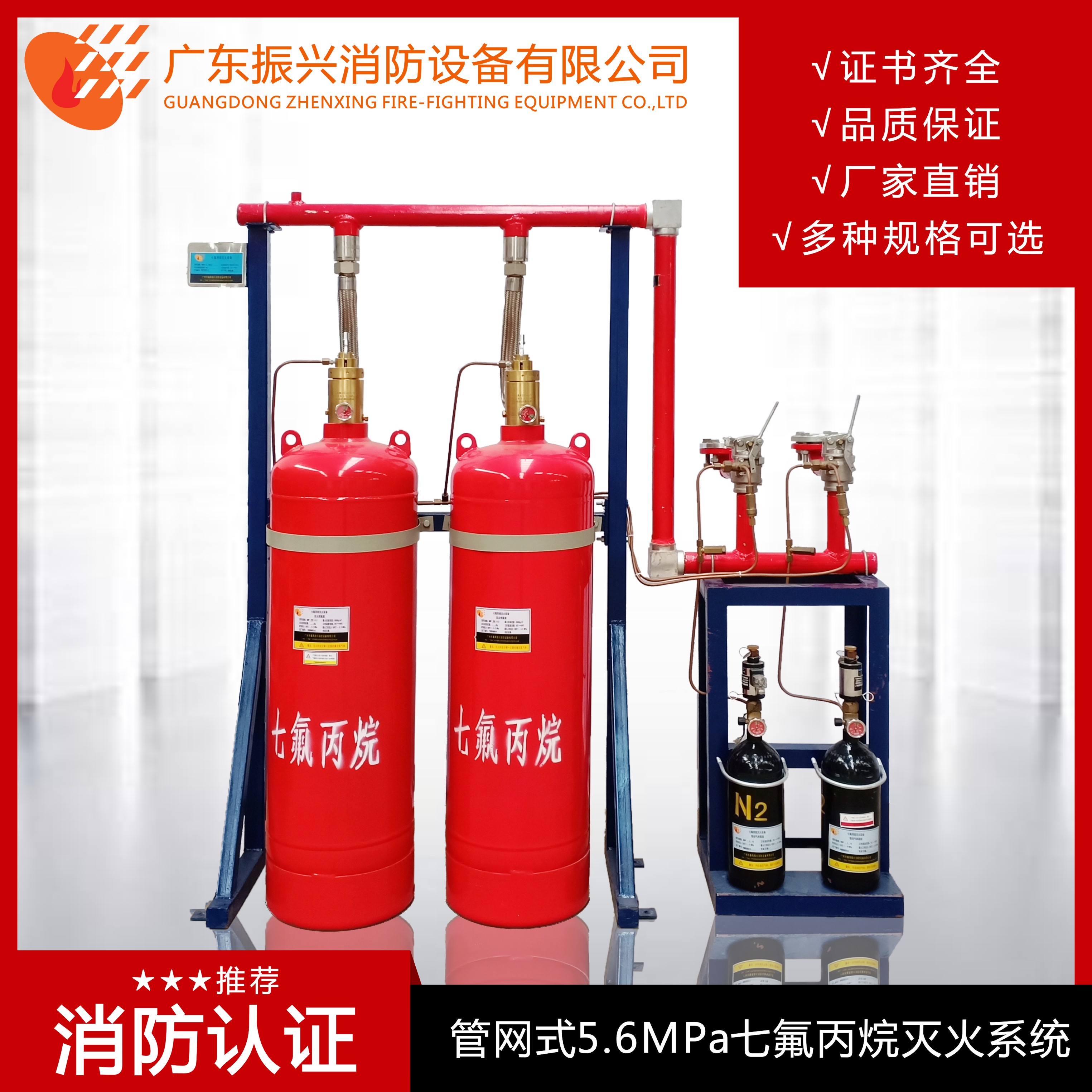 气体灭火装置需要定期维护 气体灭火装置需要定期维护