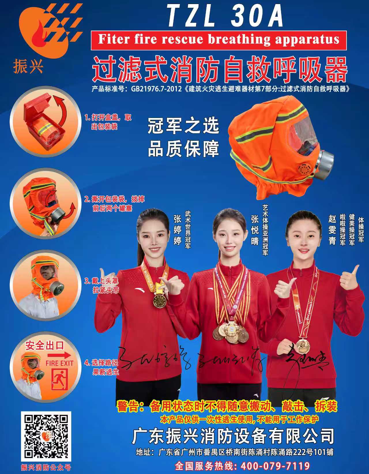 防毒面具5.jpg