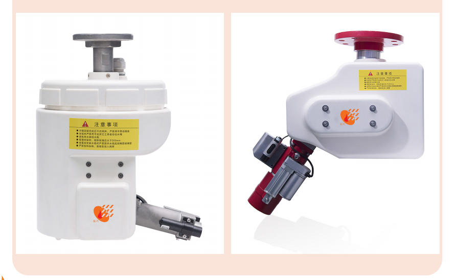 自动跟踪定位射流灭火装置是什么?