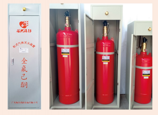 全氟己酮灭火装置是什么样的灭火系统? 全氟己酮灭火装置是什么样的灭火系统?