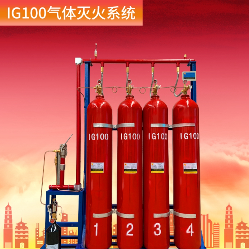IG100气体灭火设备对于电子设备室有什么作用？