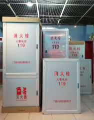消火栓箱的验收标准是什么? 消火栓箱的验收标准是什么?