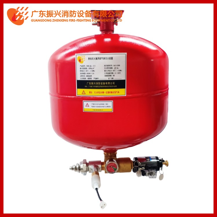 悬挂式七氟丙烷灭火装置有哪些特点以及使用注意事项?
