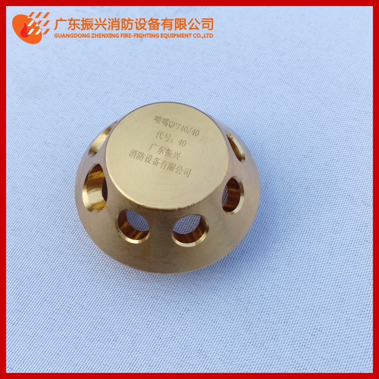 七氟丙烷气体灭火系统喷嘴、喷头特点!喷灌喷头使用注意事项?