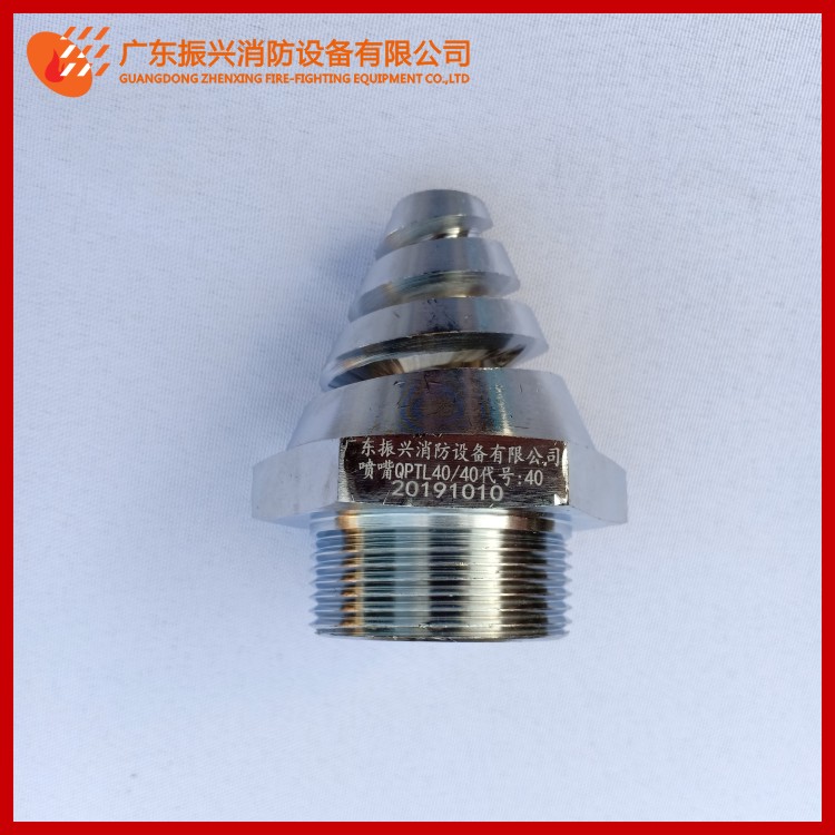 七氟丙烷气体灭火系统喷嘴、喷头特点!喷灌喷头使用注意事项?