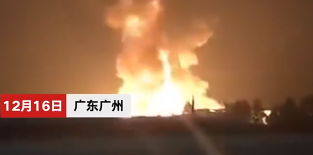 突发!广州增城化工厂火灾!