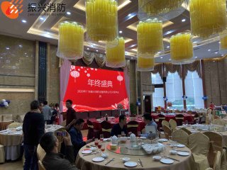 2020年广东利来国国际消防设备有限公司24周年庆典圆满结束! 2020年广东利来国国际消防设备有限公司24周年庆典圆满结束!