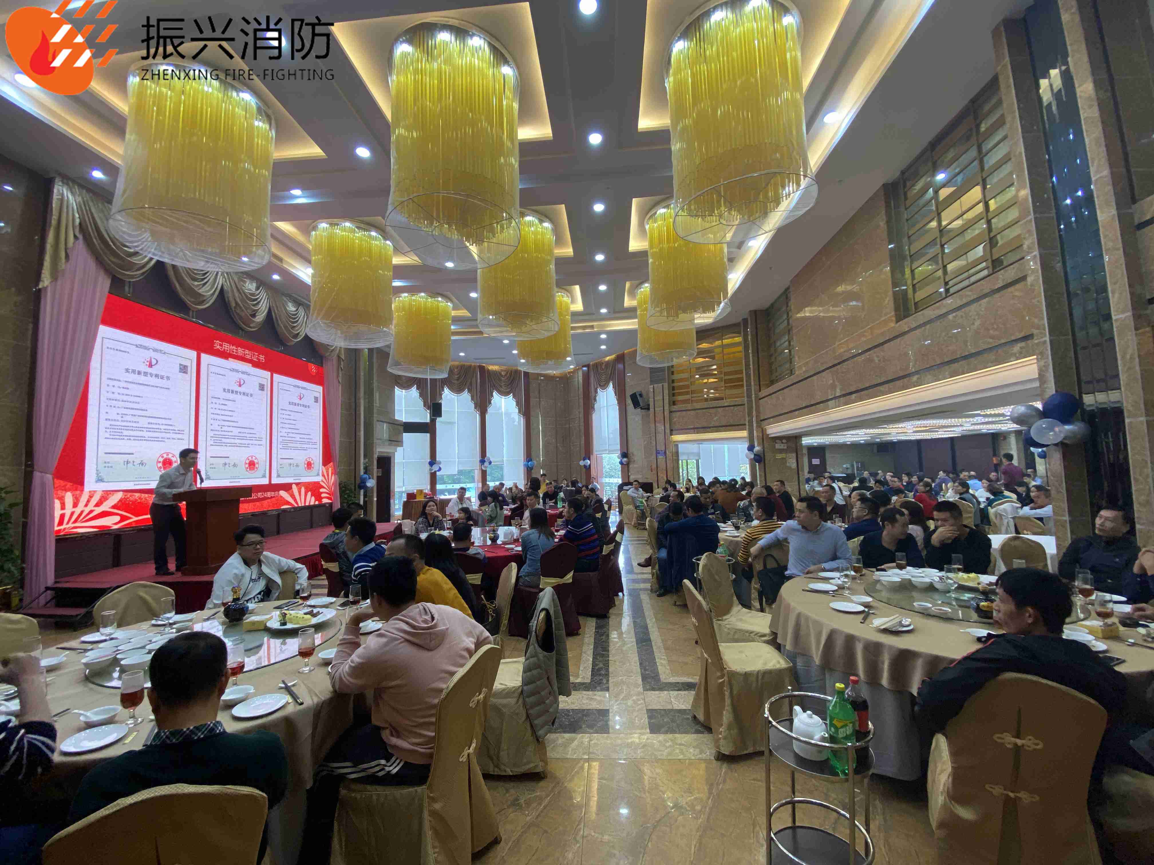 2020年广东利来国国际消防设备有限公司24周年庆典圆满结束!