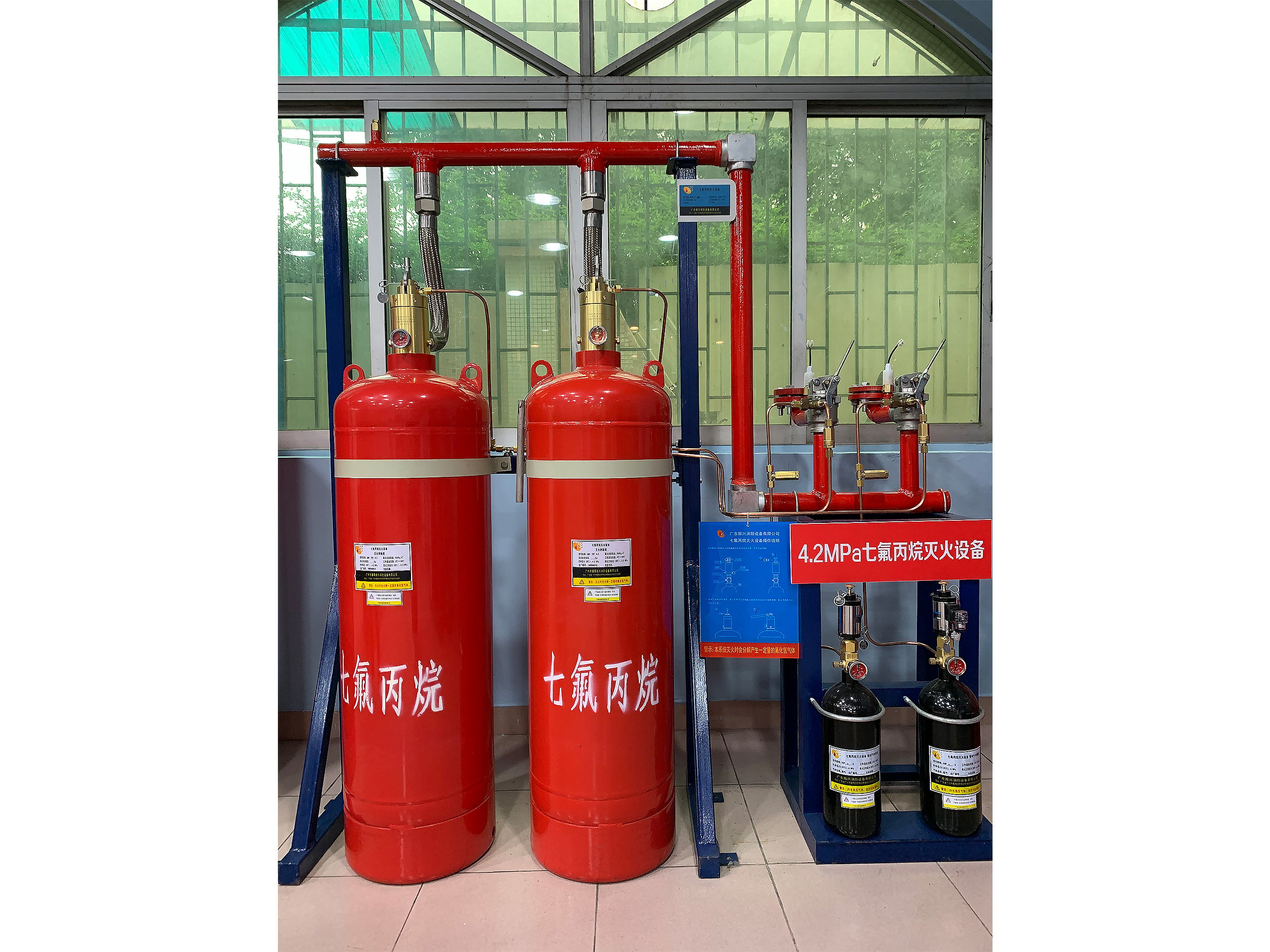 七氟丙烷 七氟丙烷