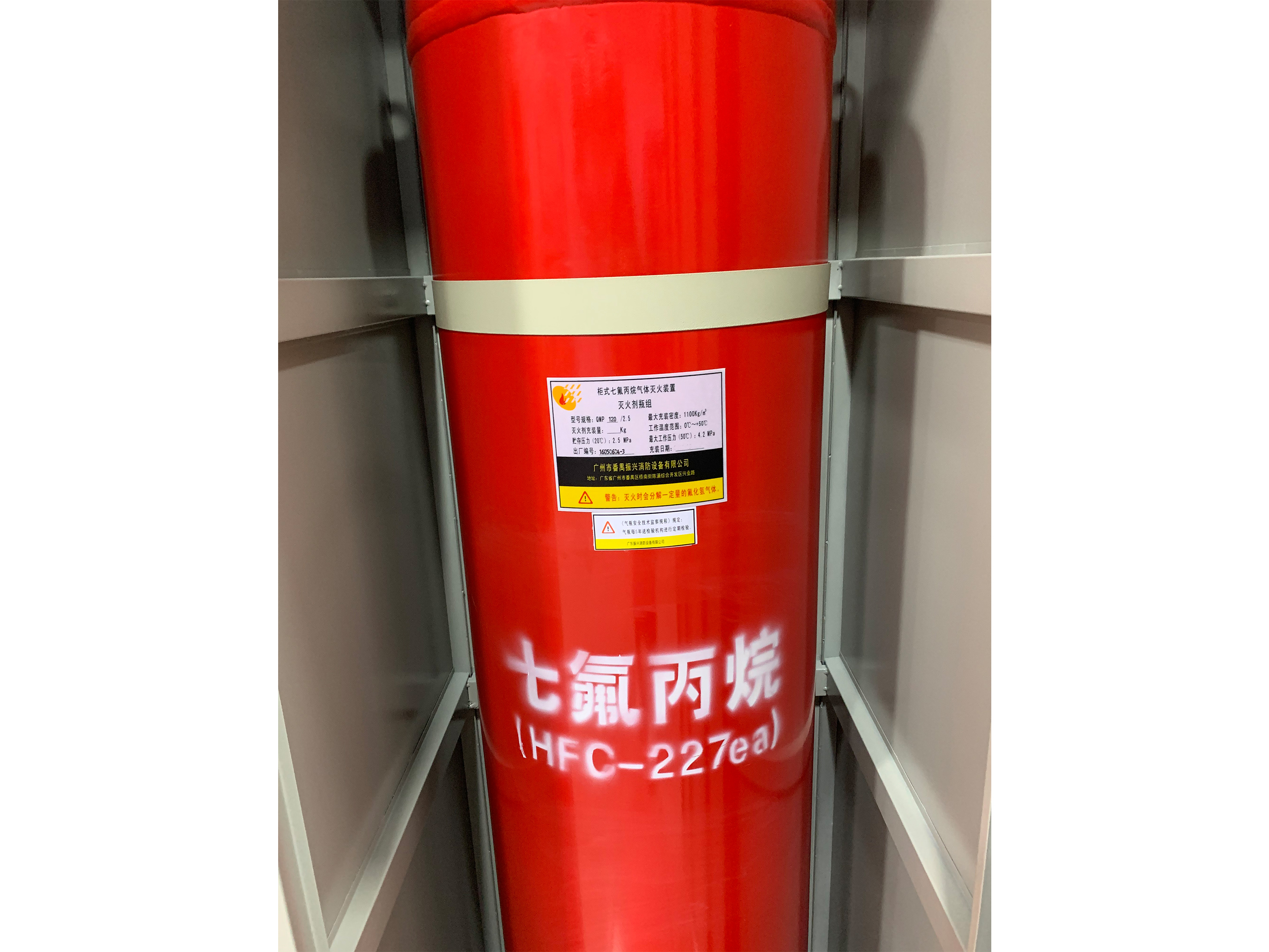 七氟丙烷灭火系统厂家 七氟丙烷灭火系统厂家