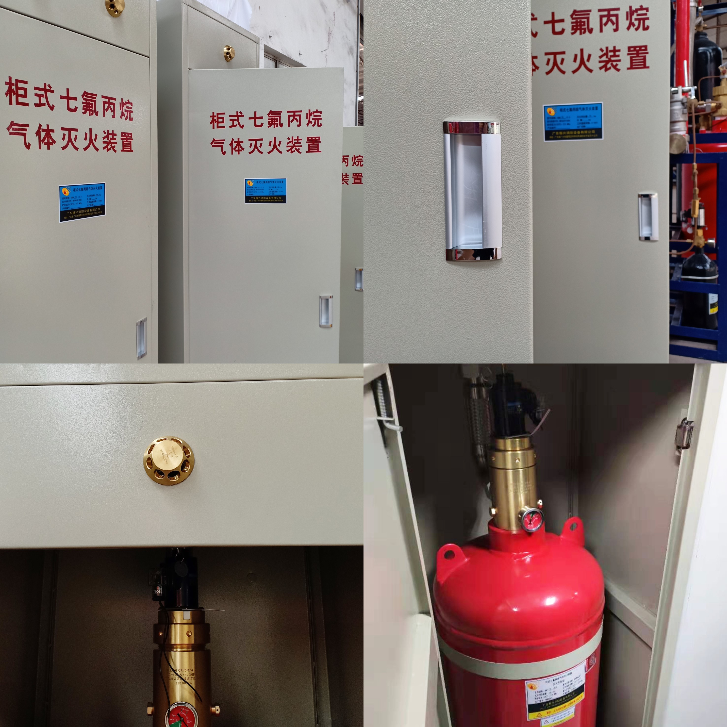 (七氟丙烷气体价格)厂家柜式七氟丙烷气体价格有多少?