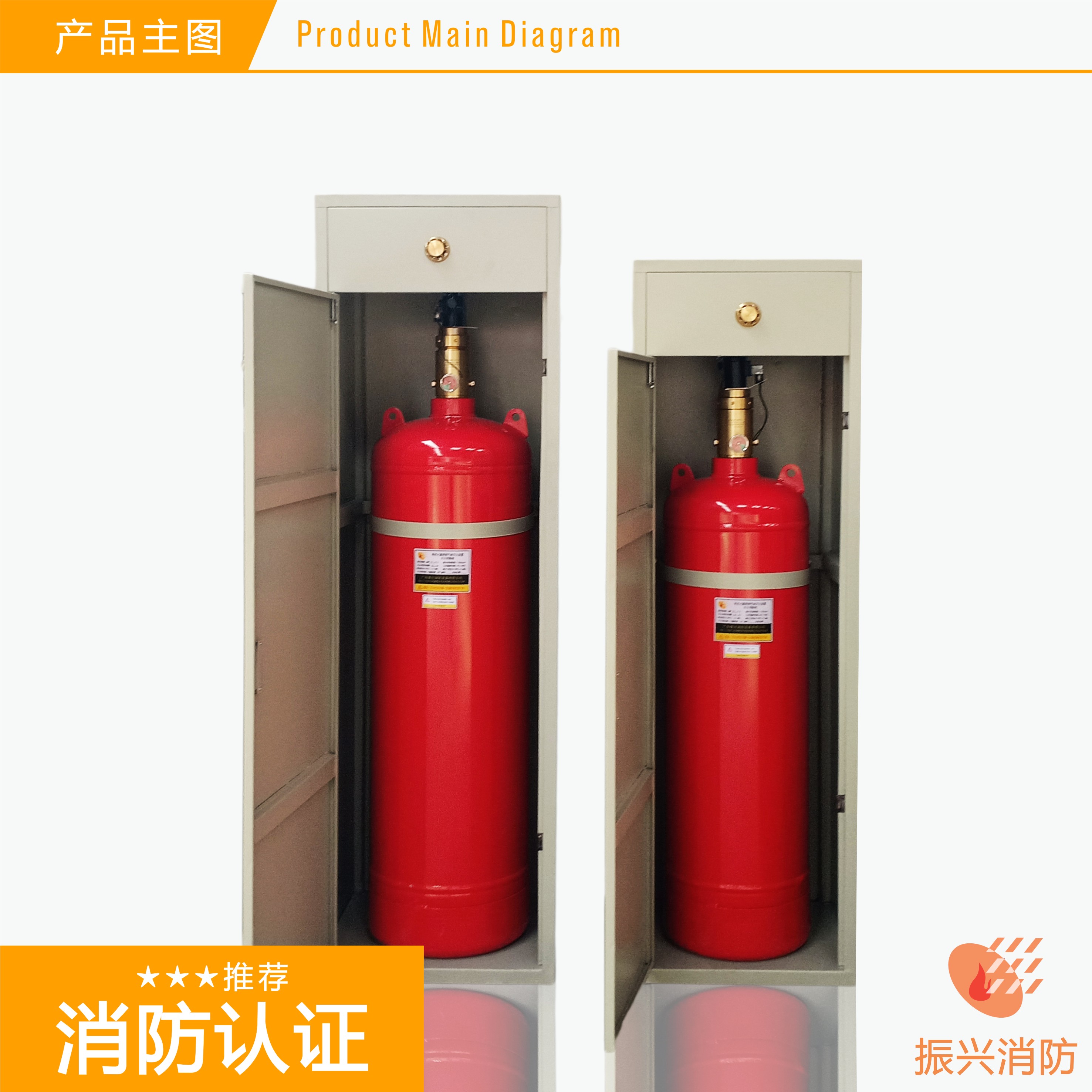 (七氟丙烷气体价格)厂家柜式七氟丙烷气体价格有多少?