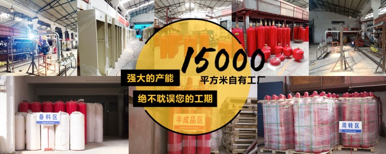 (气体灭火多久更换)七氟丙烷药剂更换年限有多久?