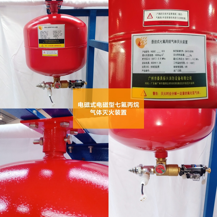 (气体灭火多久更换)七氟丙烷药剂更换年限有多久?